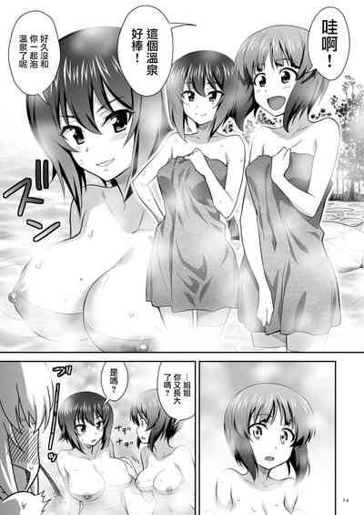 第14頁圖