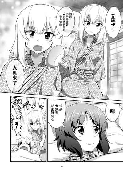 第18頁圖