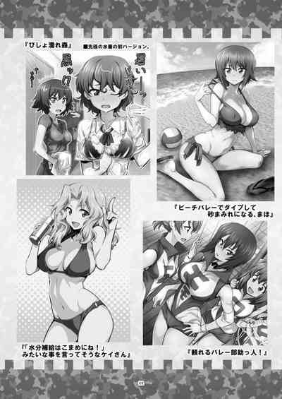 第22頁圖