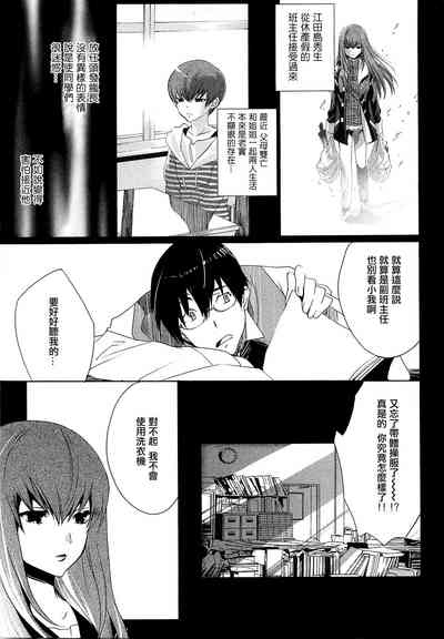 第38頁圖