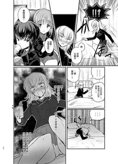 第30頁圖