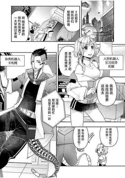 第2頁圖