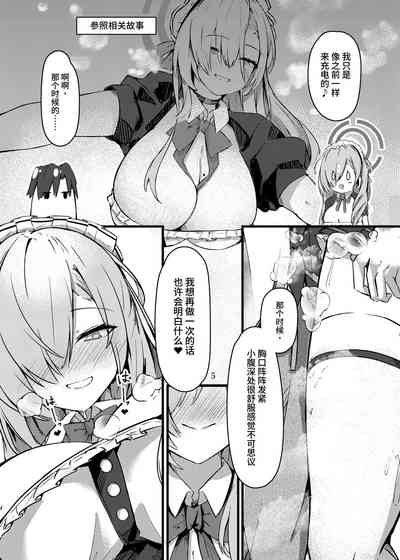 第6页图