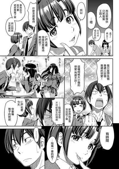 第6页图
