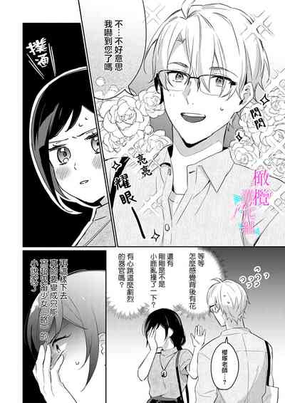 第202頁圖