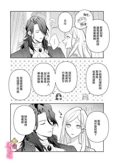 第74页图