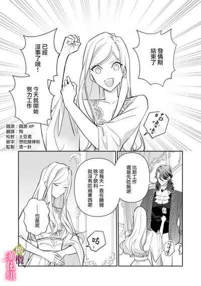第78页图