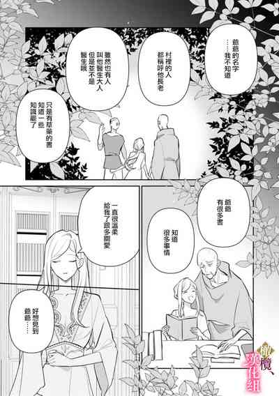 第82页图