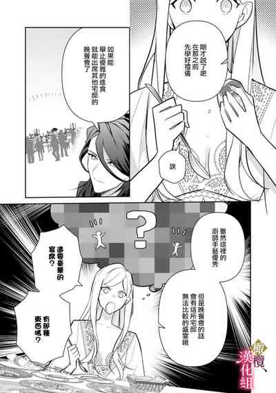 第86页图