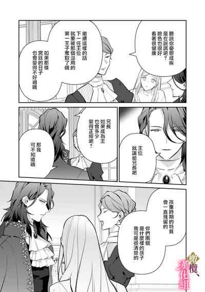 第90页图