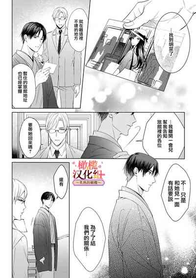 第106頁圖