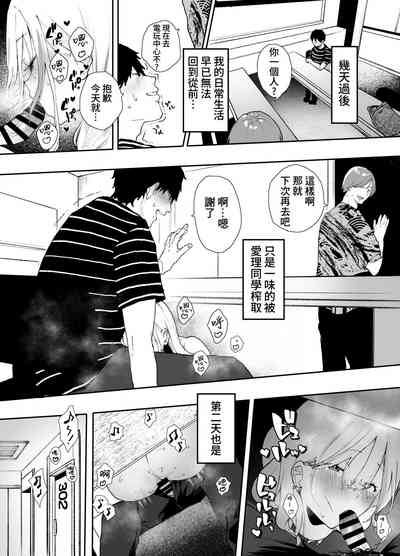 第26页 封面 - HaSM.cc