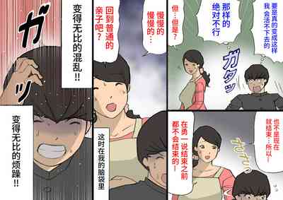 第50頁圖