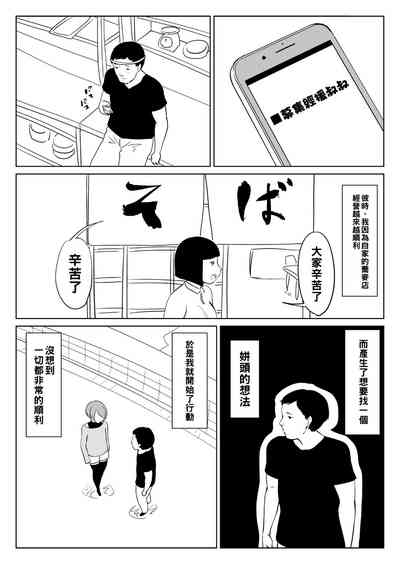 第2頁圖