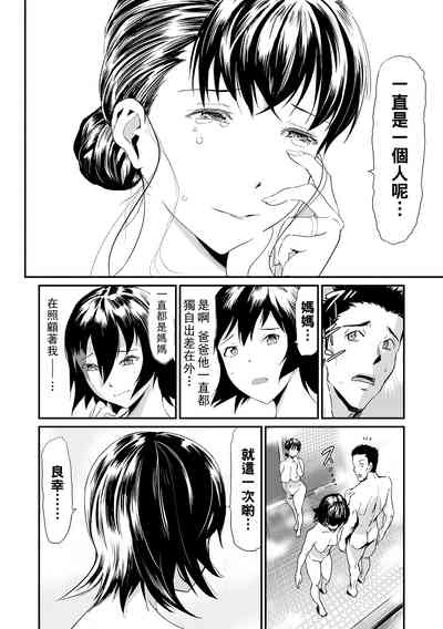 第94頁圖