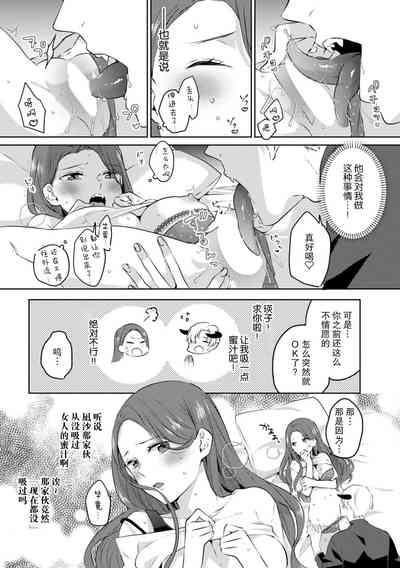 第6頁圖