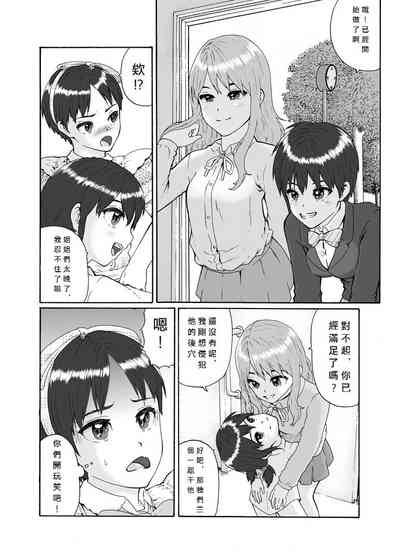 第18頁圖