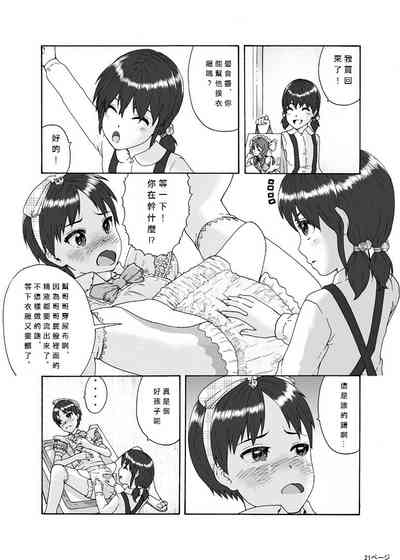 第22頁圖