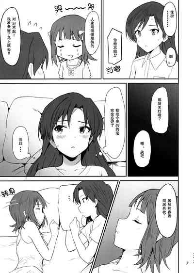 第6頁圖