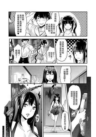 第6頁圖
