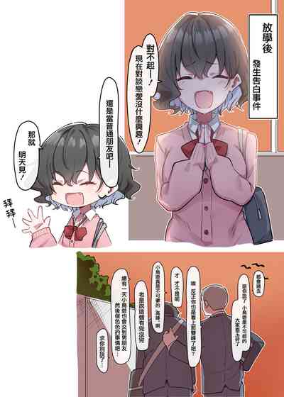 第130頁圖