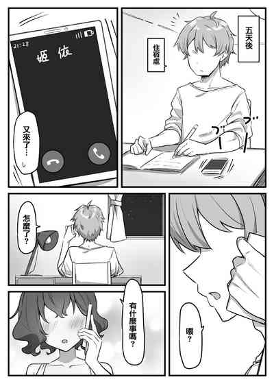 第182頁圖