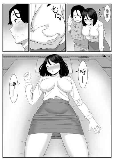 第10页图