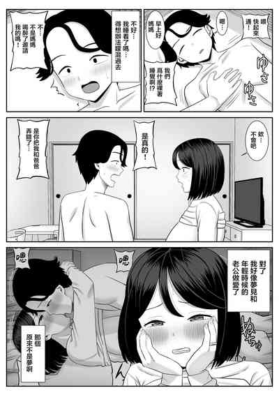 第30页图