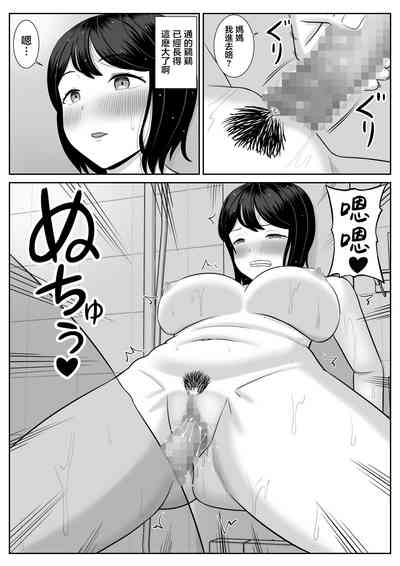 第38页图