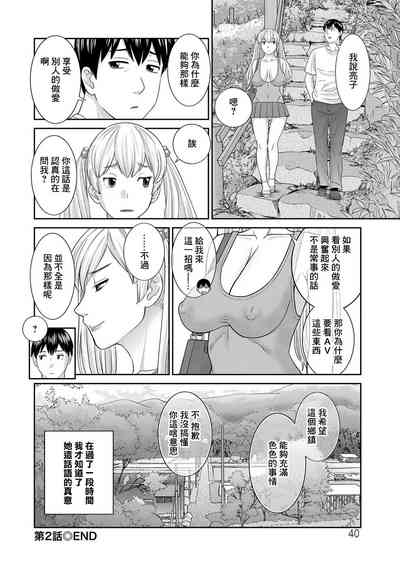 第18页图