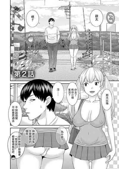 第2页图