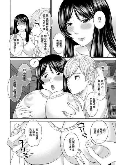 第6页图