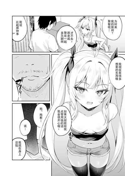 第6页图