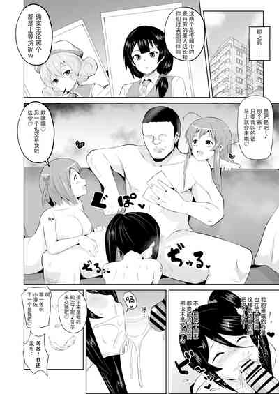 第26页图