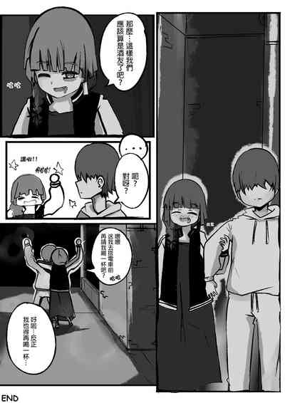 第18頁圖