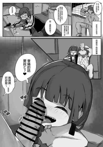 第2頁圖