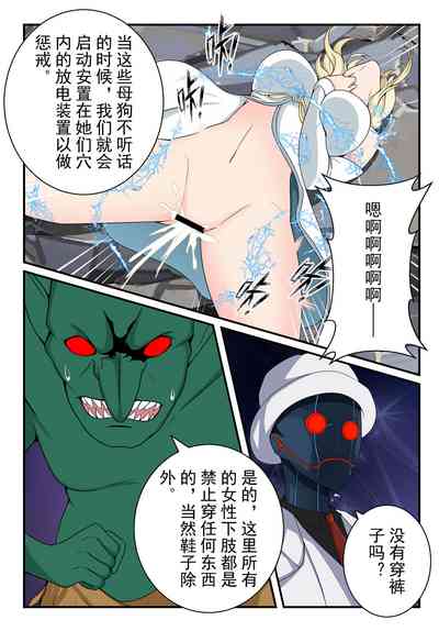 第10頁圖