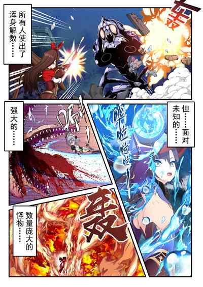 第6頁圖