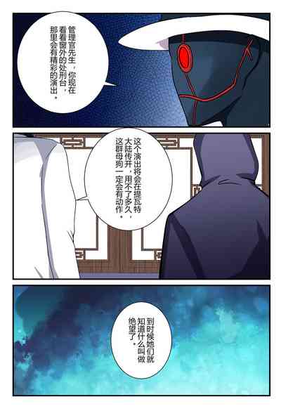 第18頁圖