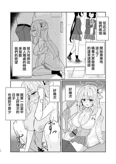 第14頁圖