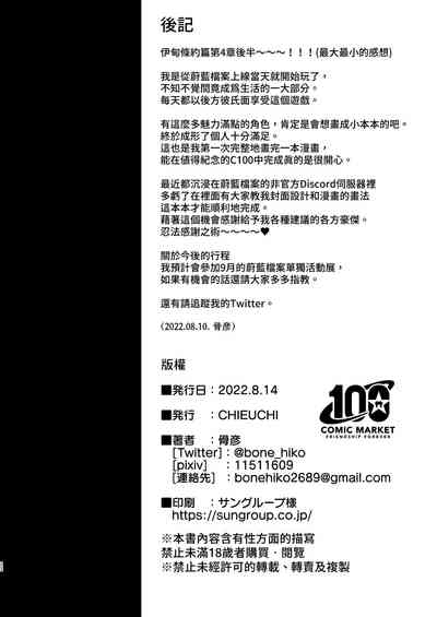 第22頁圖