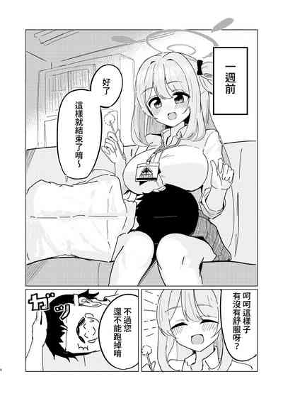 第6頁圖