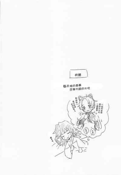 第38頁圖