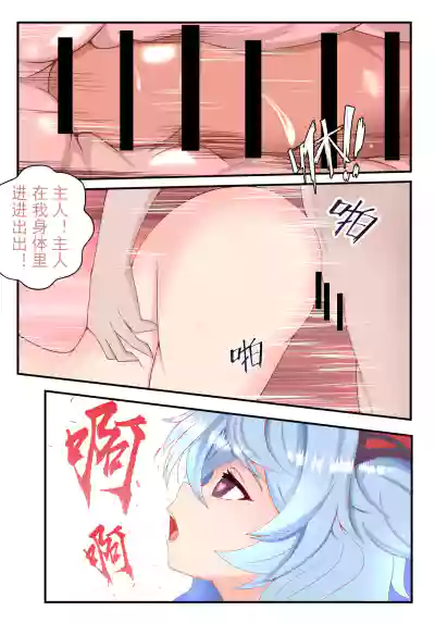 第22頁圖