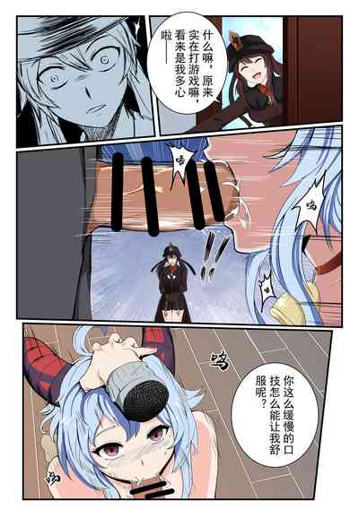 第6頁圖