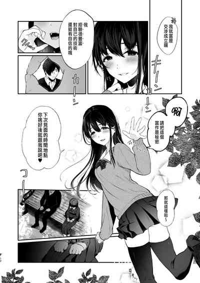 第10页图