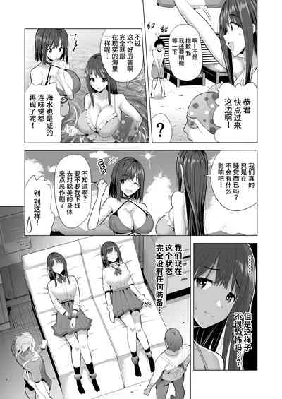 第10页 封面 - HaSM.cc