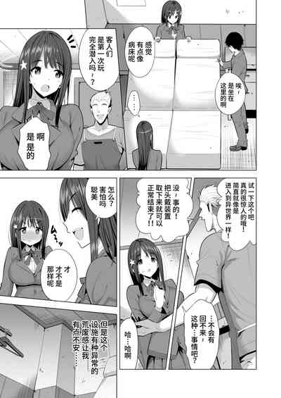 第6页 封面 - HaSM.cc