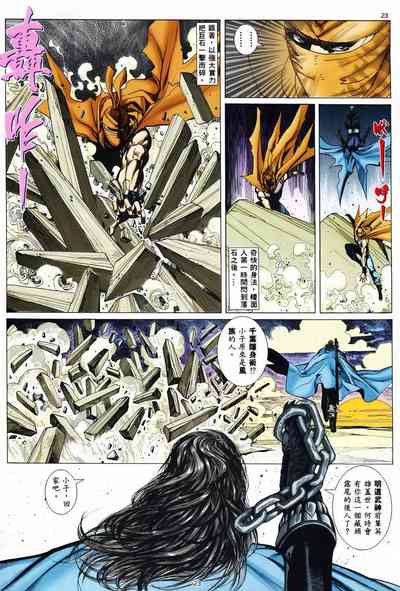 第22頁圖