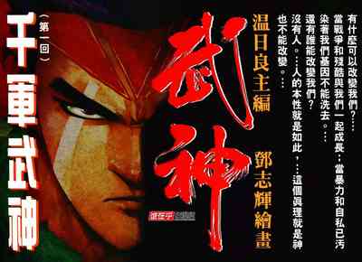 第2頁圖